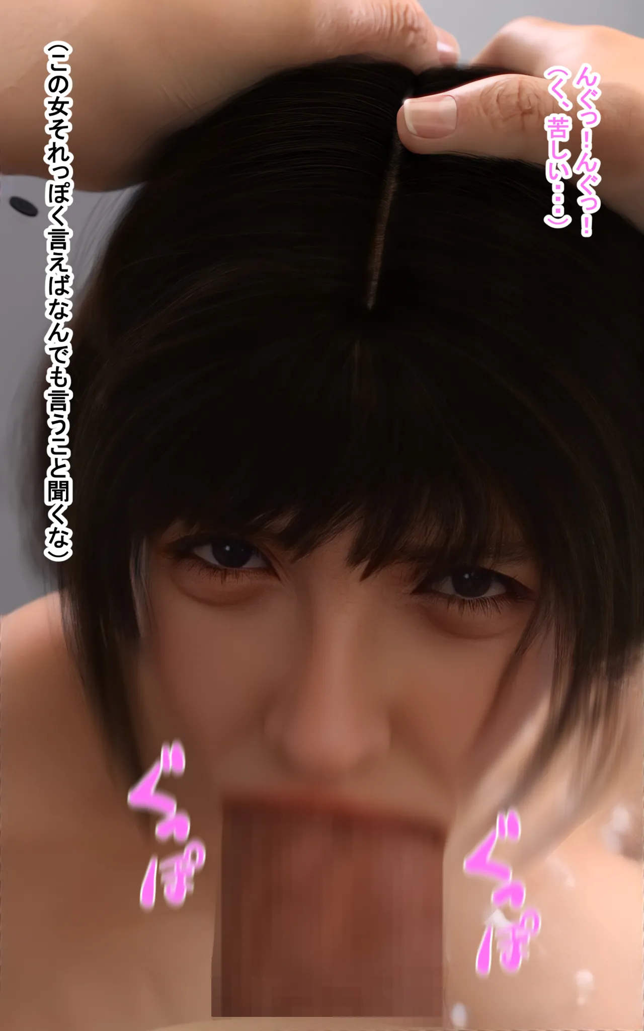Manga Page 77