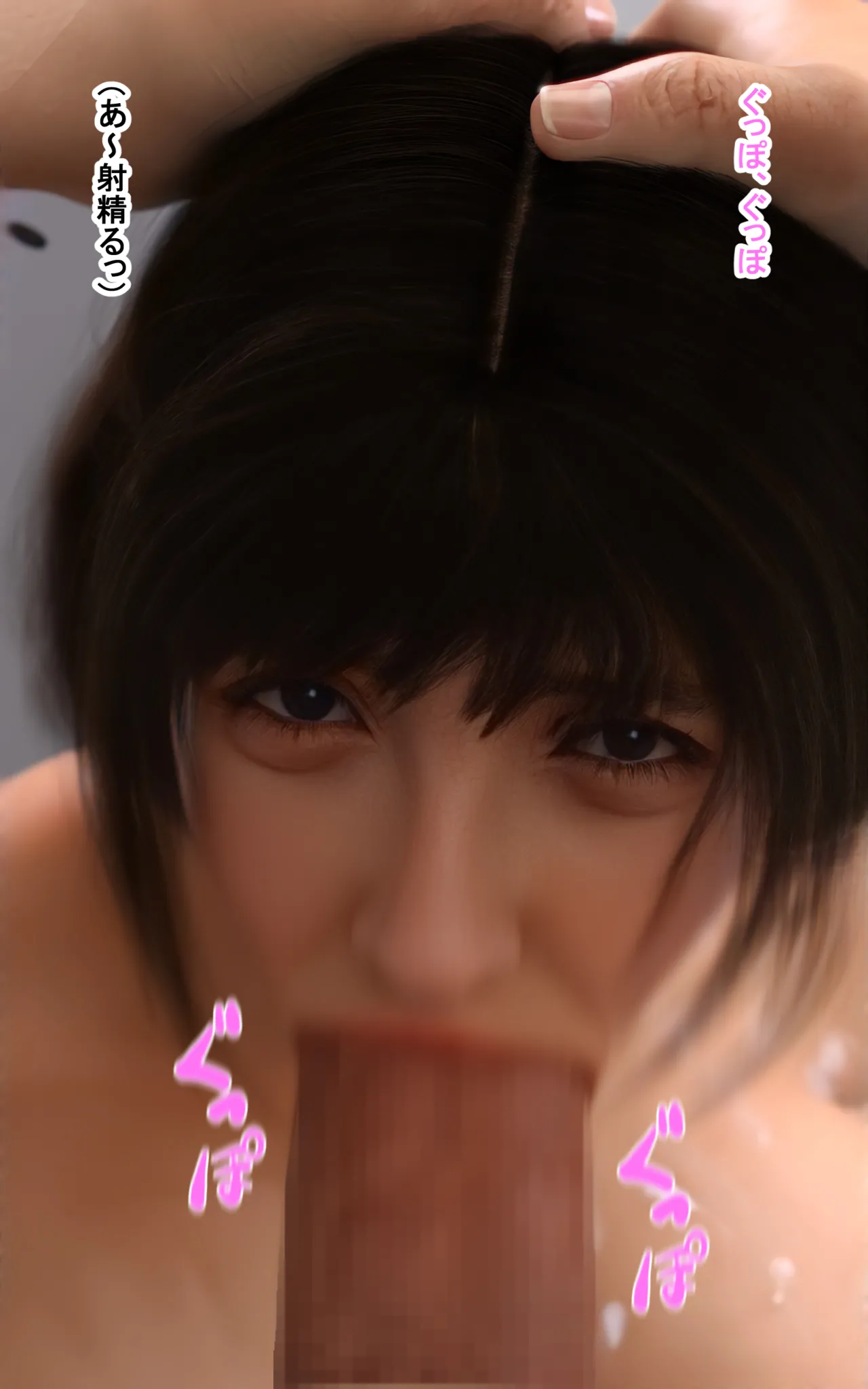 Manga Page 78