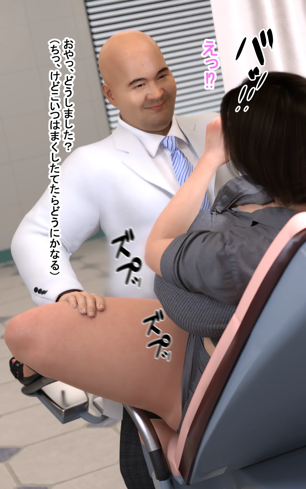Manga Page 140