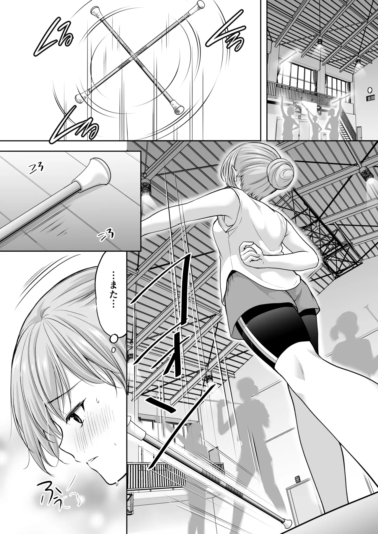 Manga Page 30