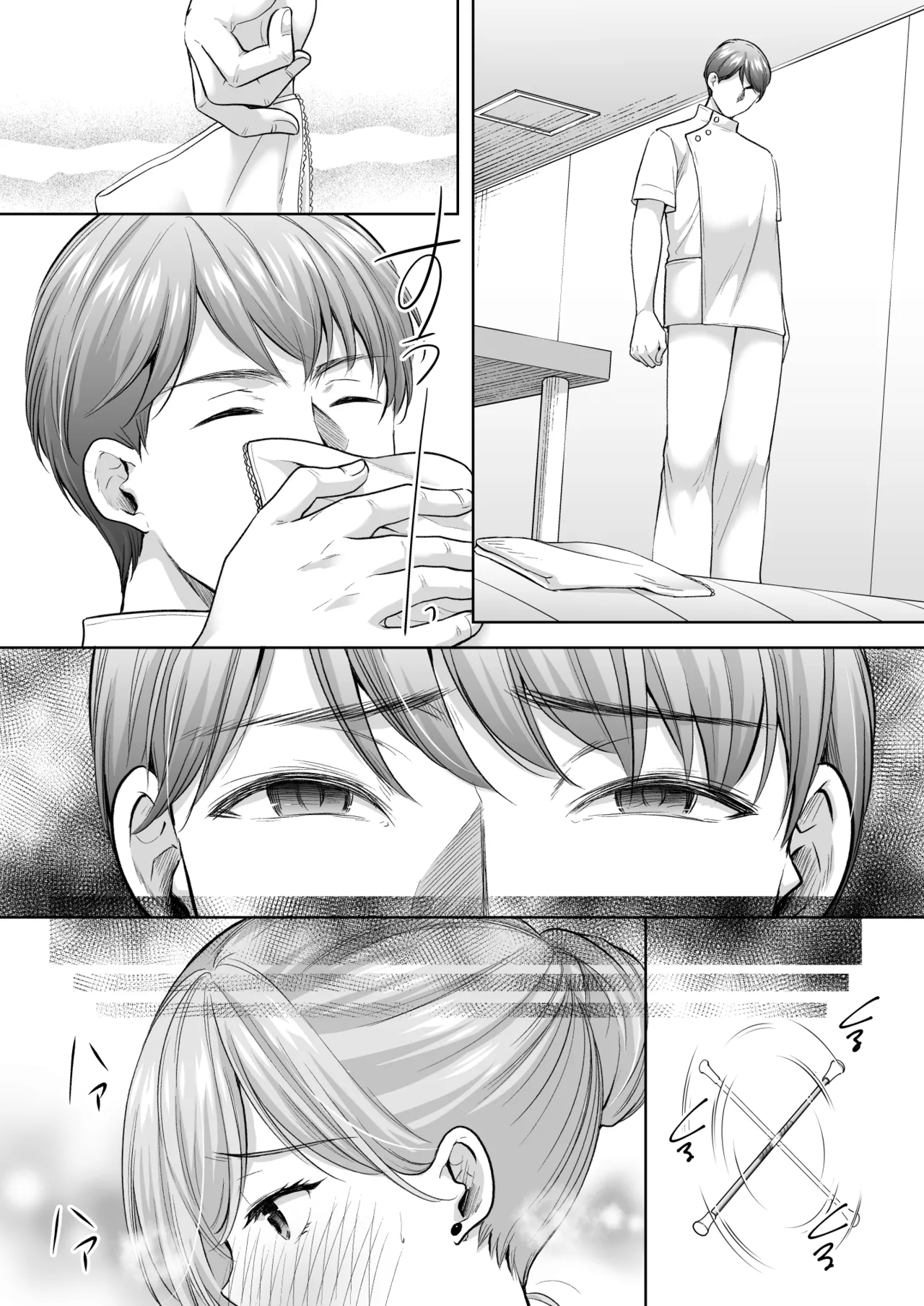 Manga Page 55