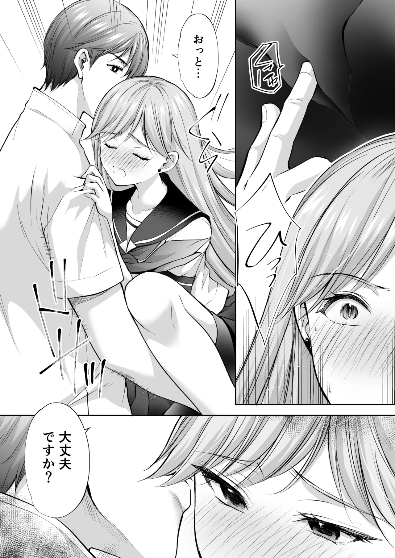 Manga Page 63