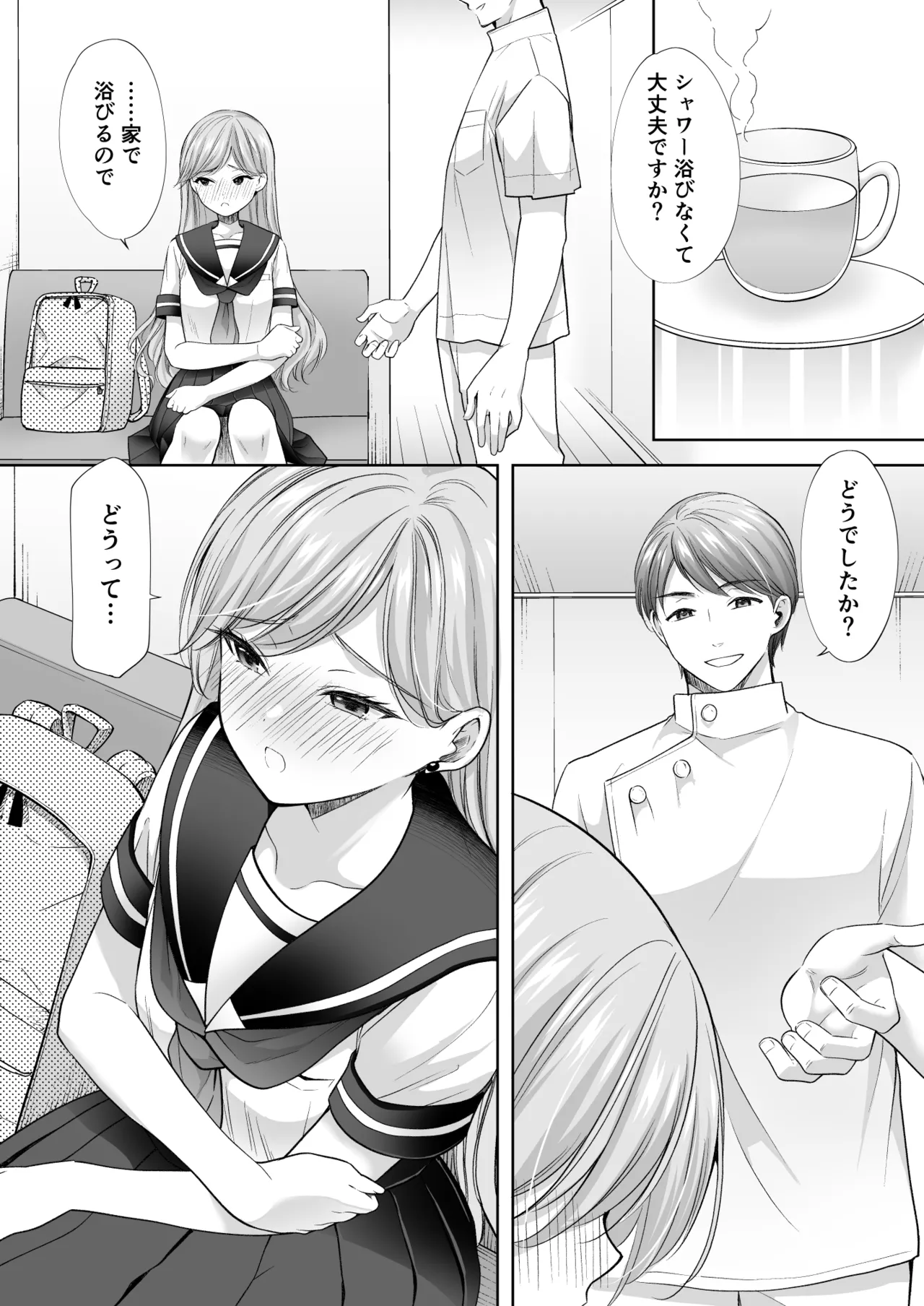 Manga Page 83