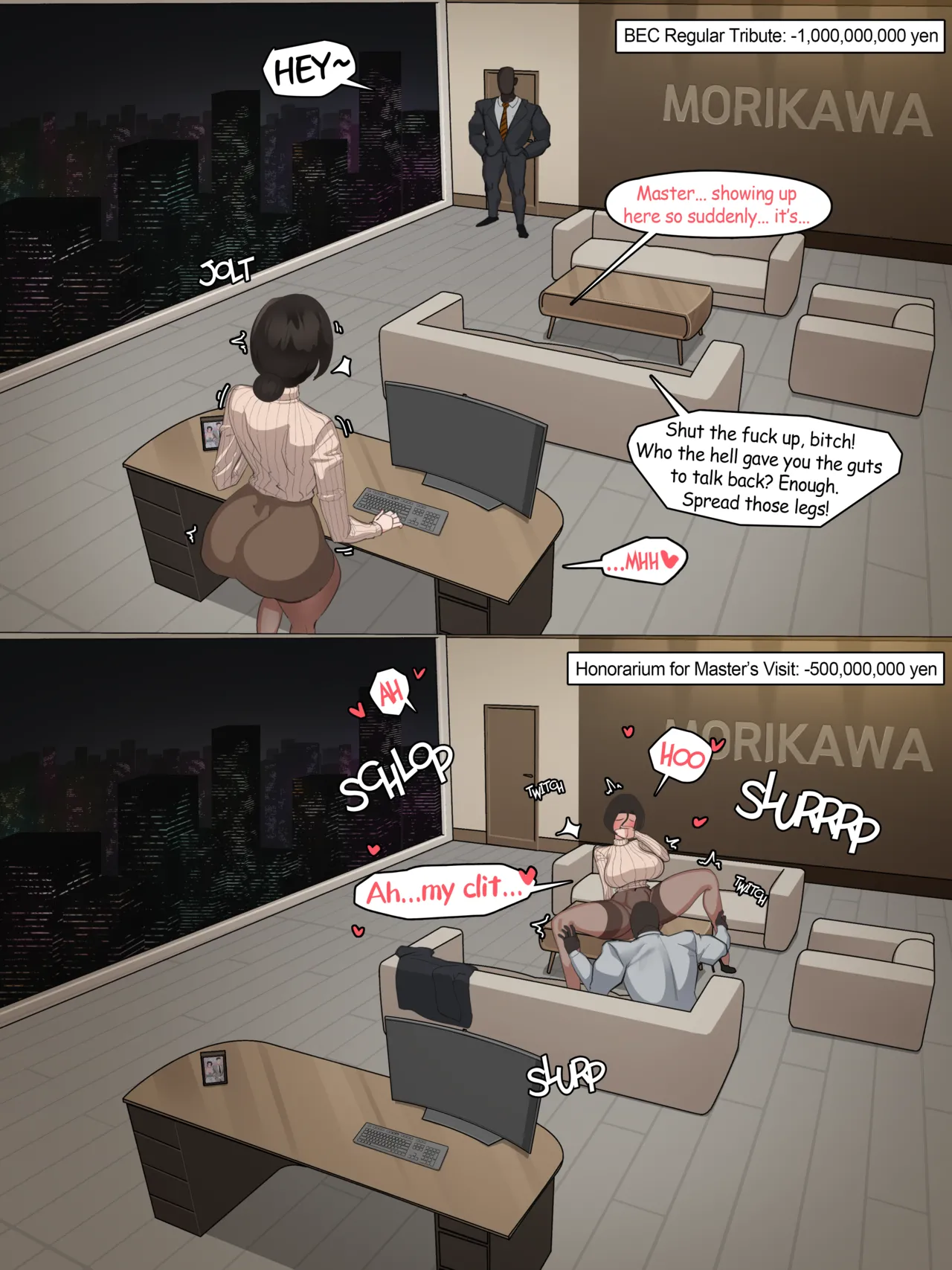 Manga Page 371