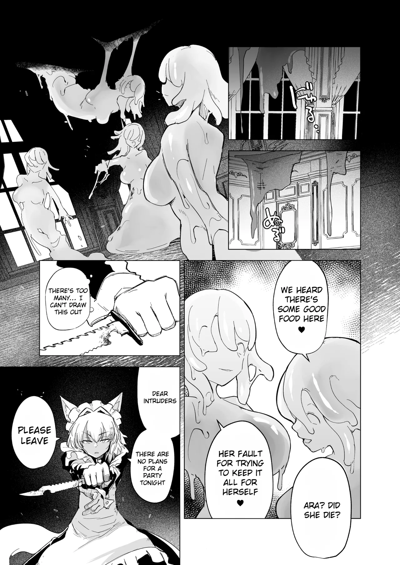 Manga Page 13