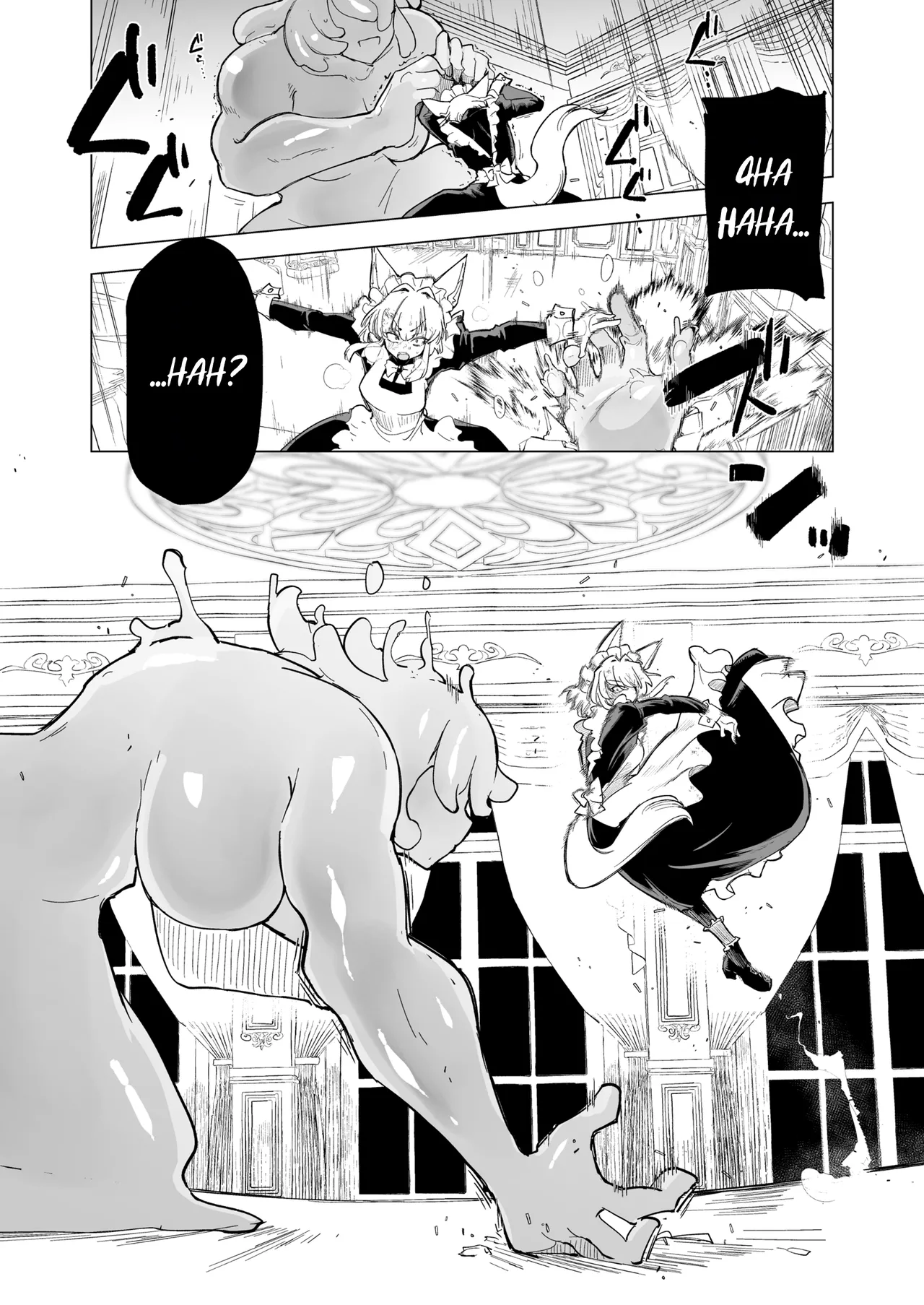 Manga Page 18