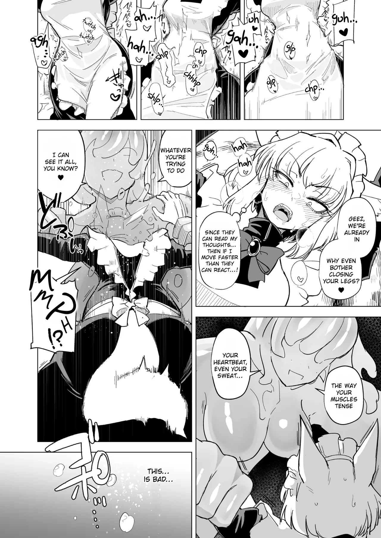 Manga Page 26