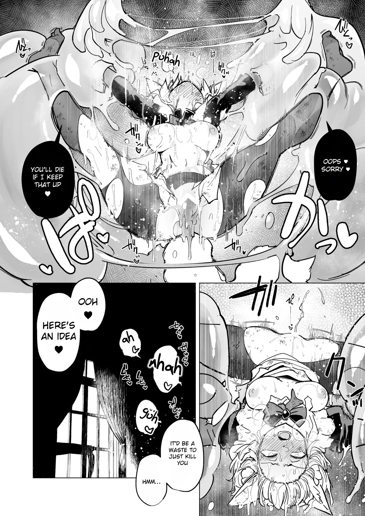 Manga Page 56