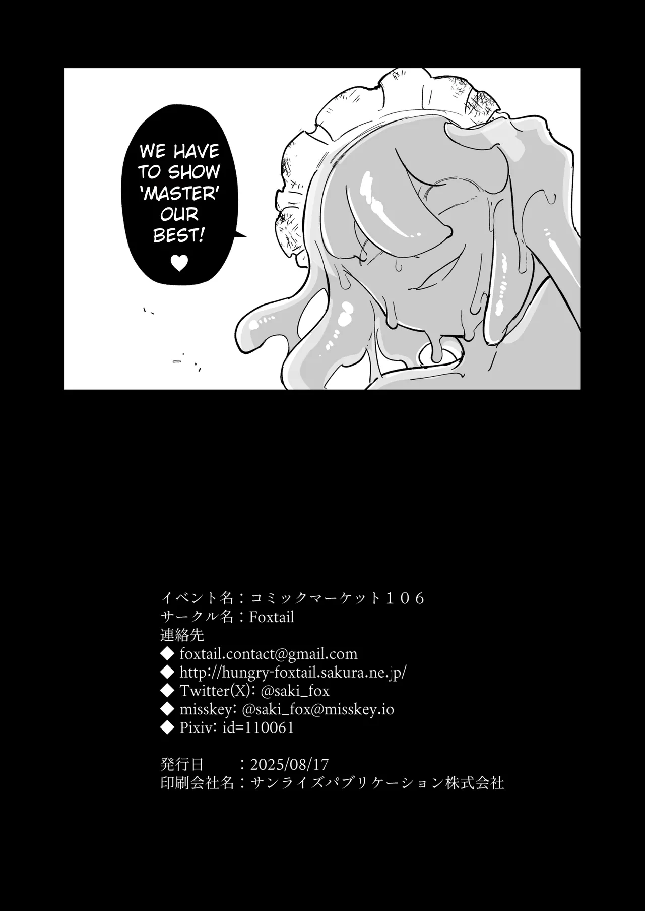 Manga Page 67