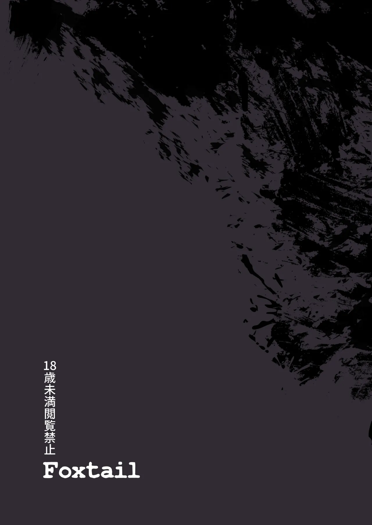 Manga Page 69