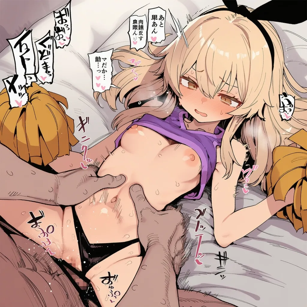 Manga Page 805
