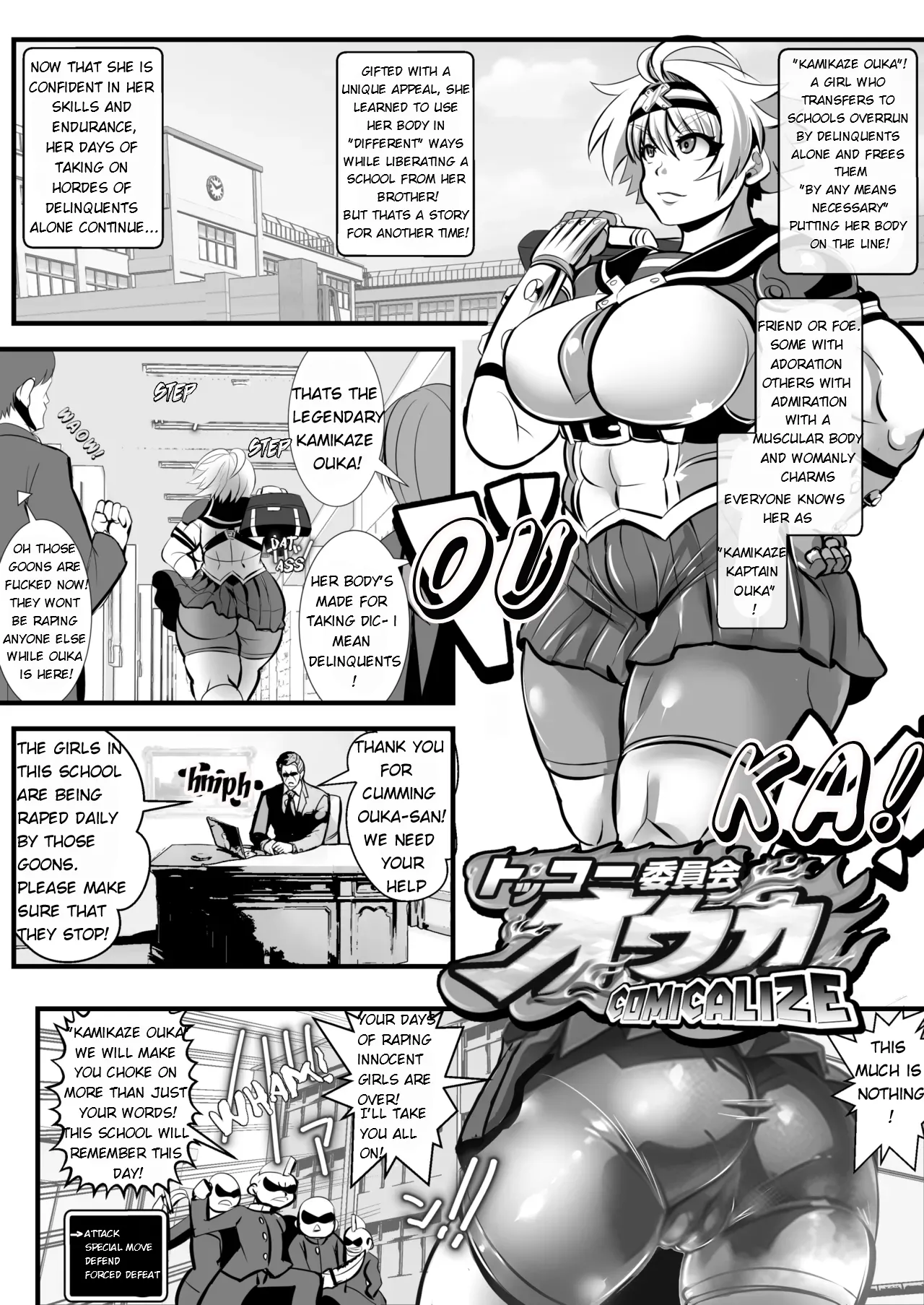Manga Page 2