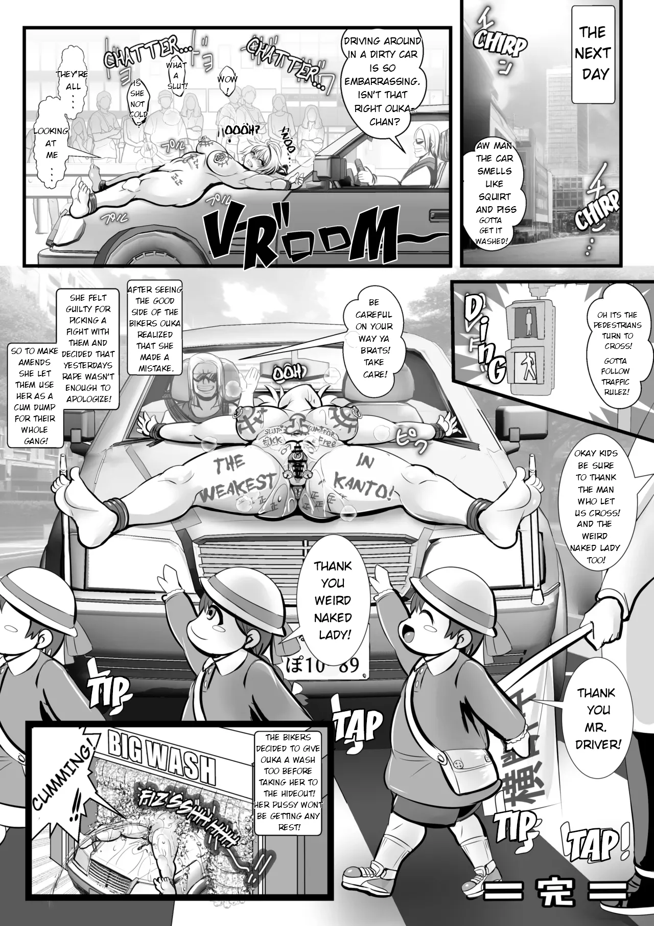 Manga Page 14
