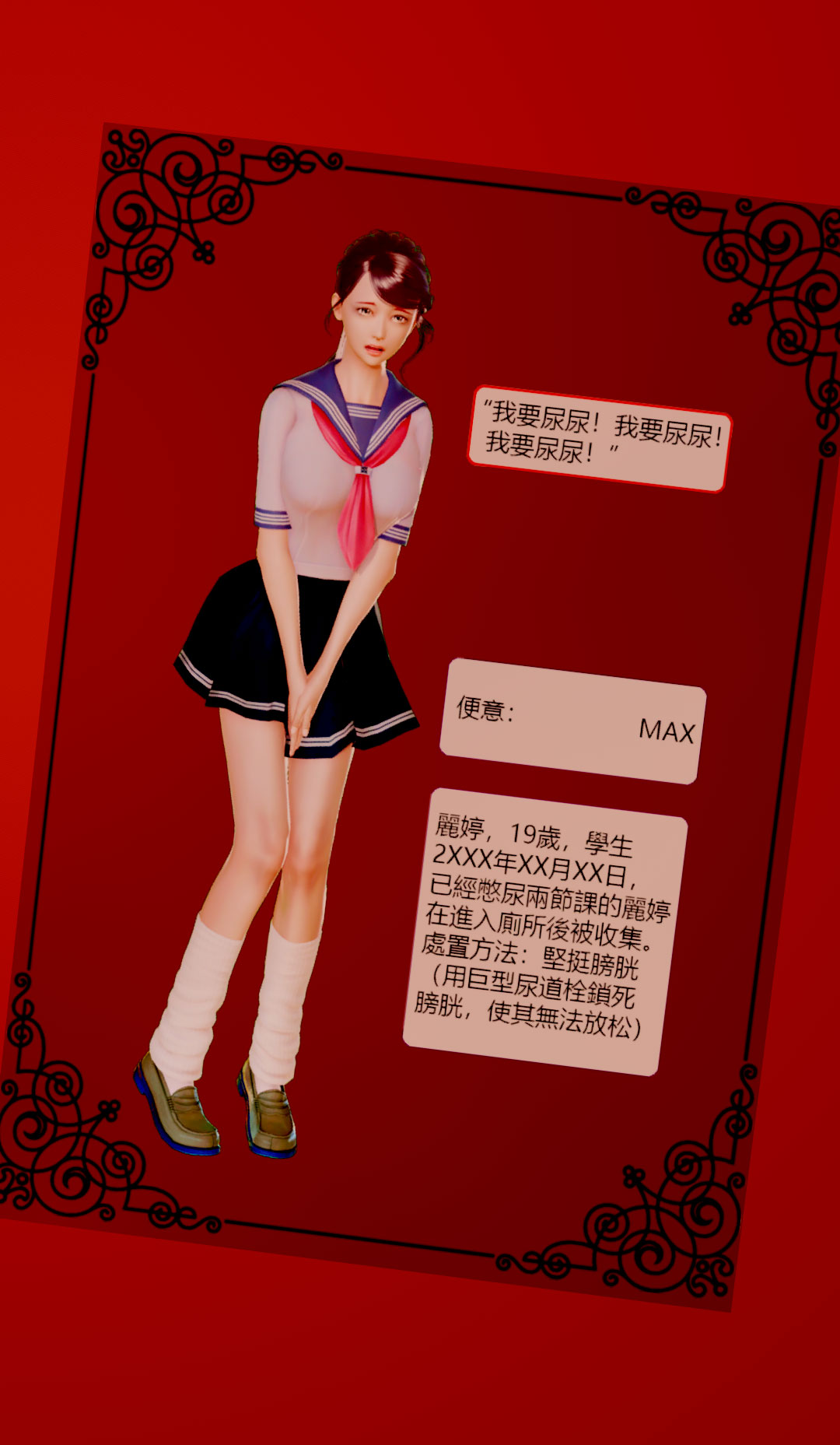 Manga Page 154