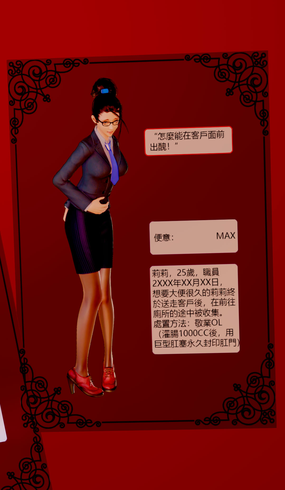 Manga Page 155