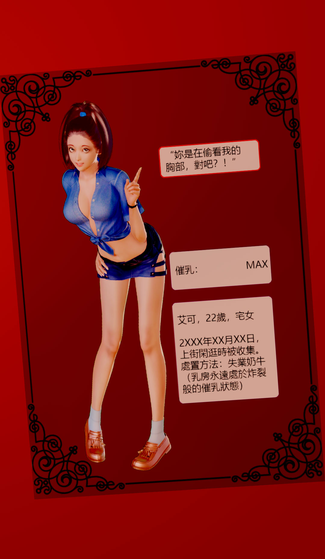 Manga Page 156