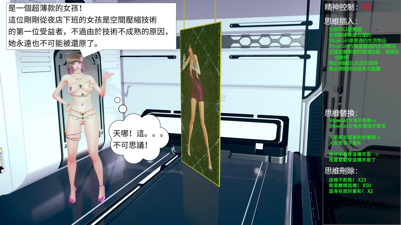 Manga Page 293