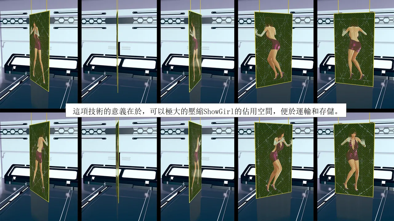 Manga Page 294