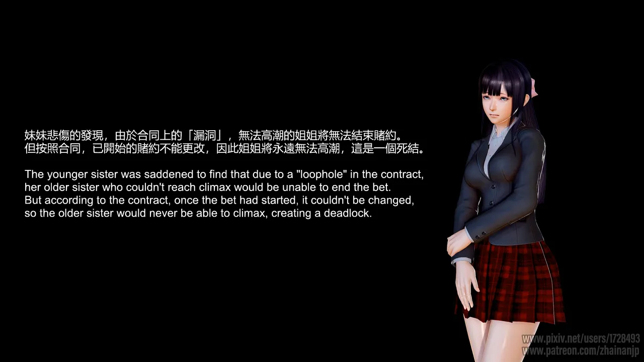 Manga Page 841