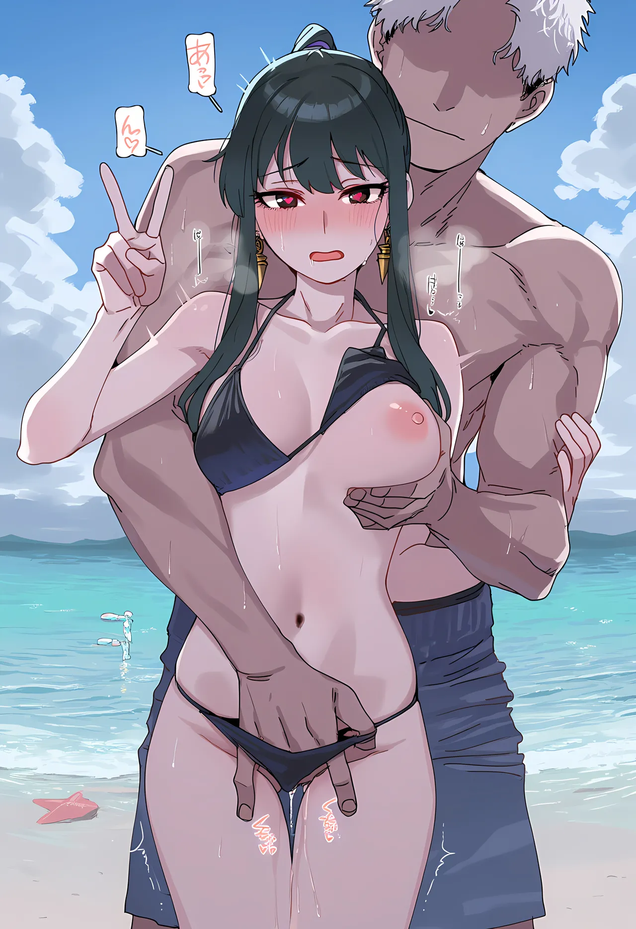 Manga Page 53