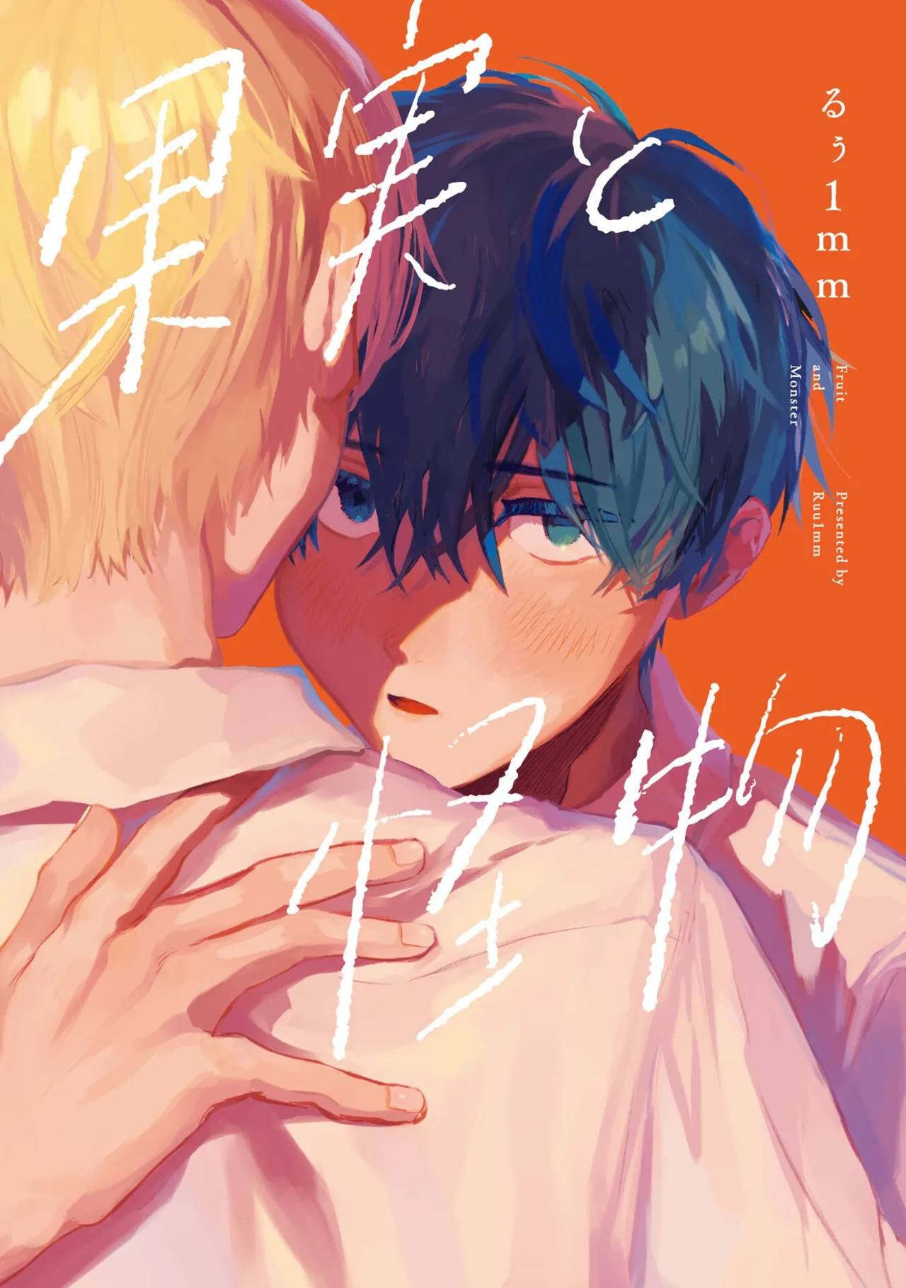 Manga Page 1