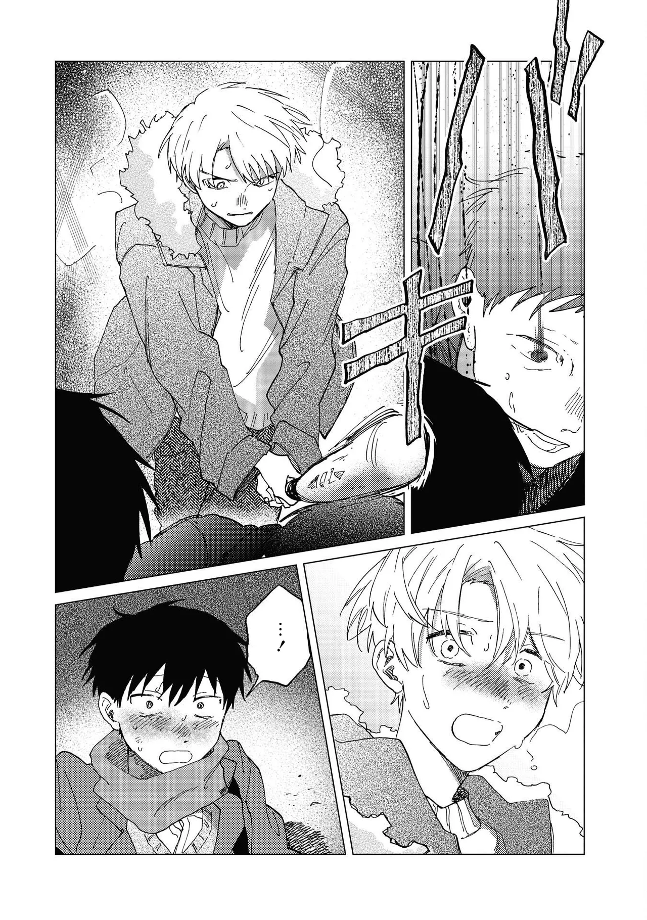 Manga Page 45
