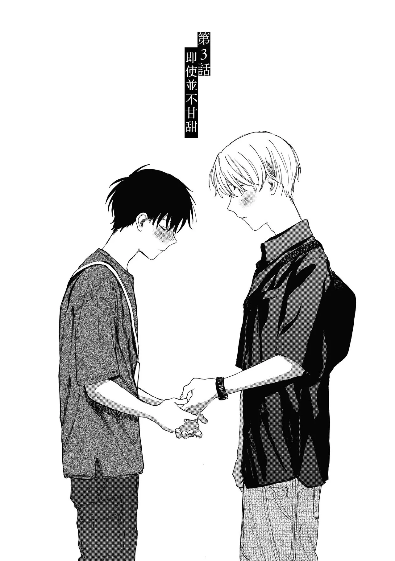 Manga Page 111