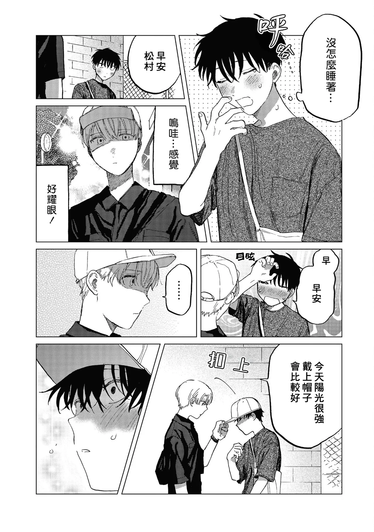 Manga Page 118