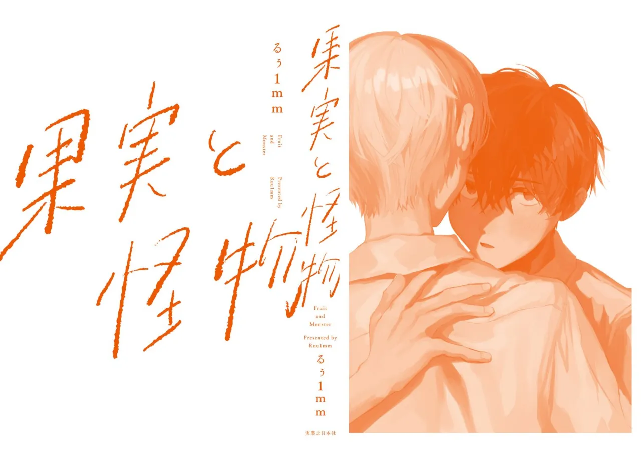 Manga Page 197