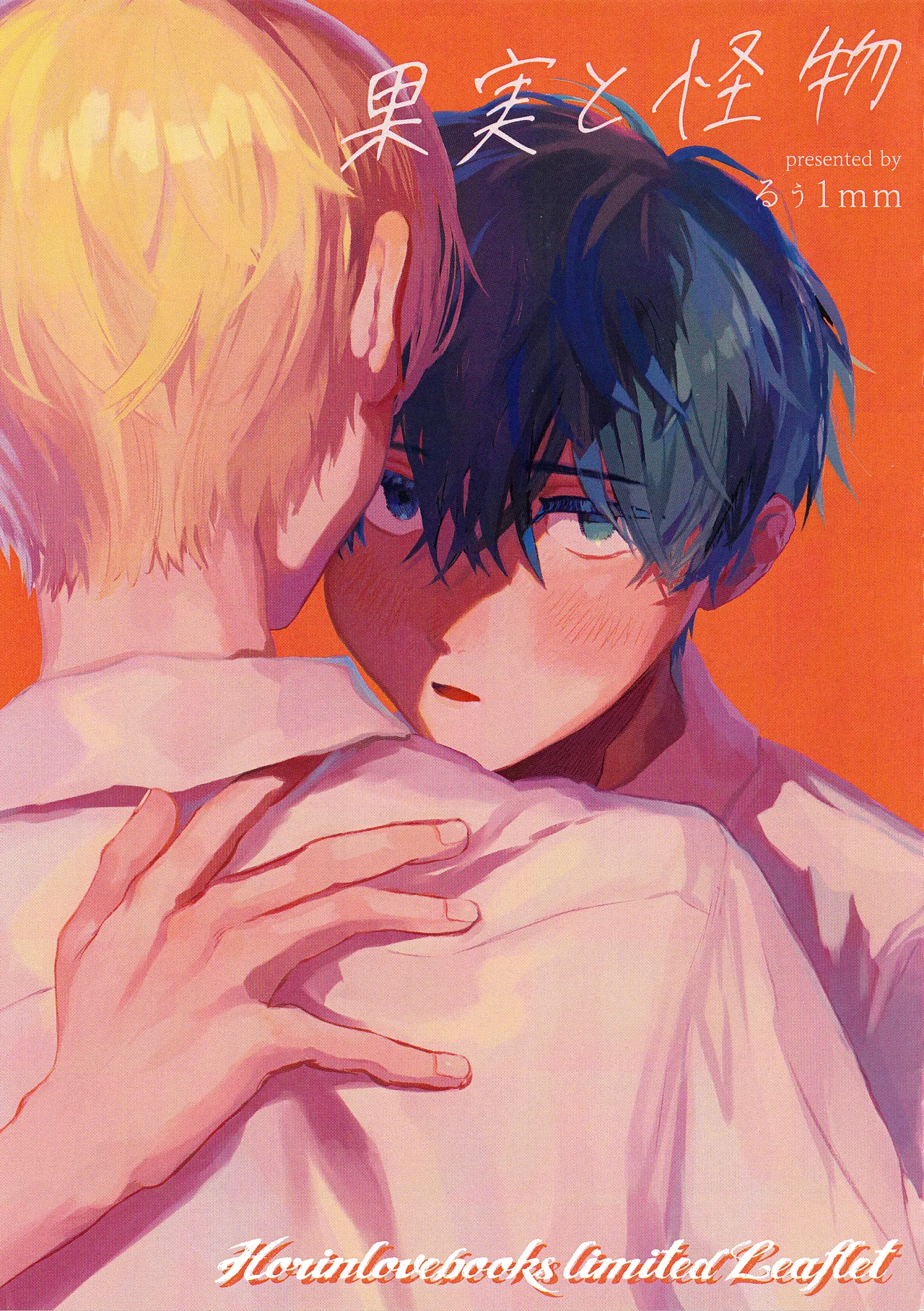 Manga Page 198