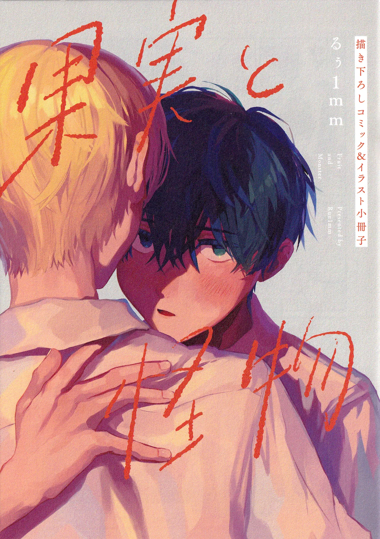 Manga Page 203