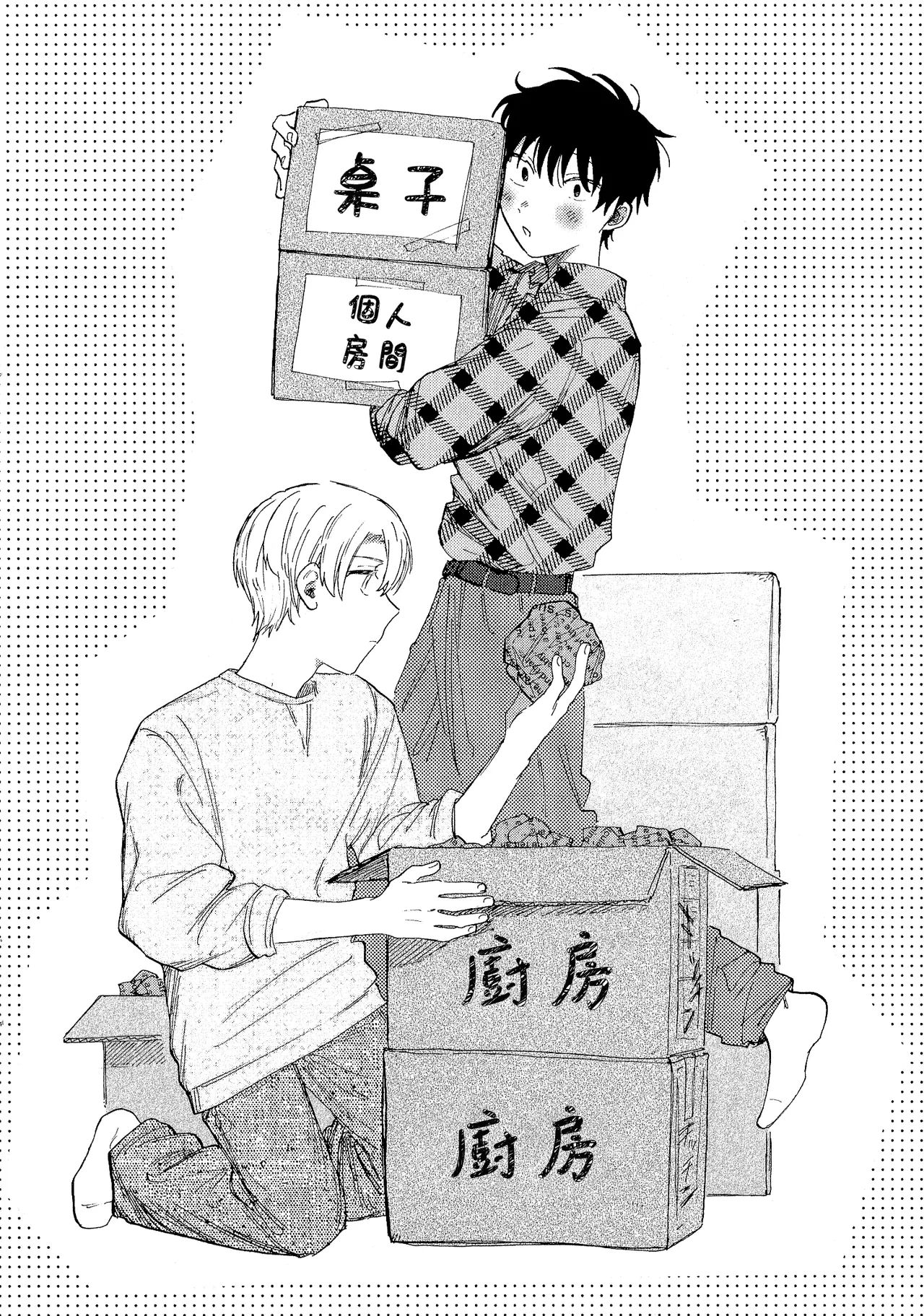 Manga Page 210