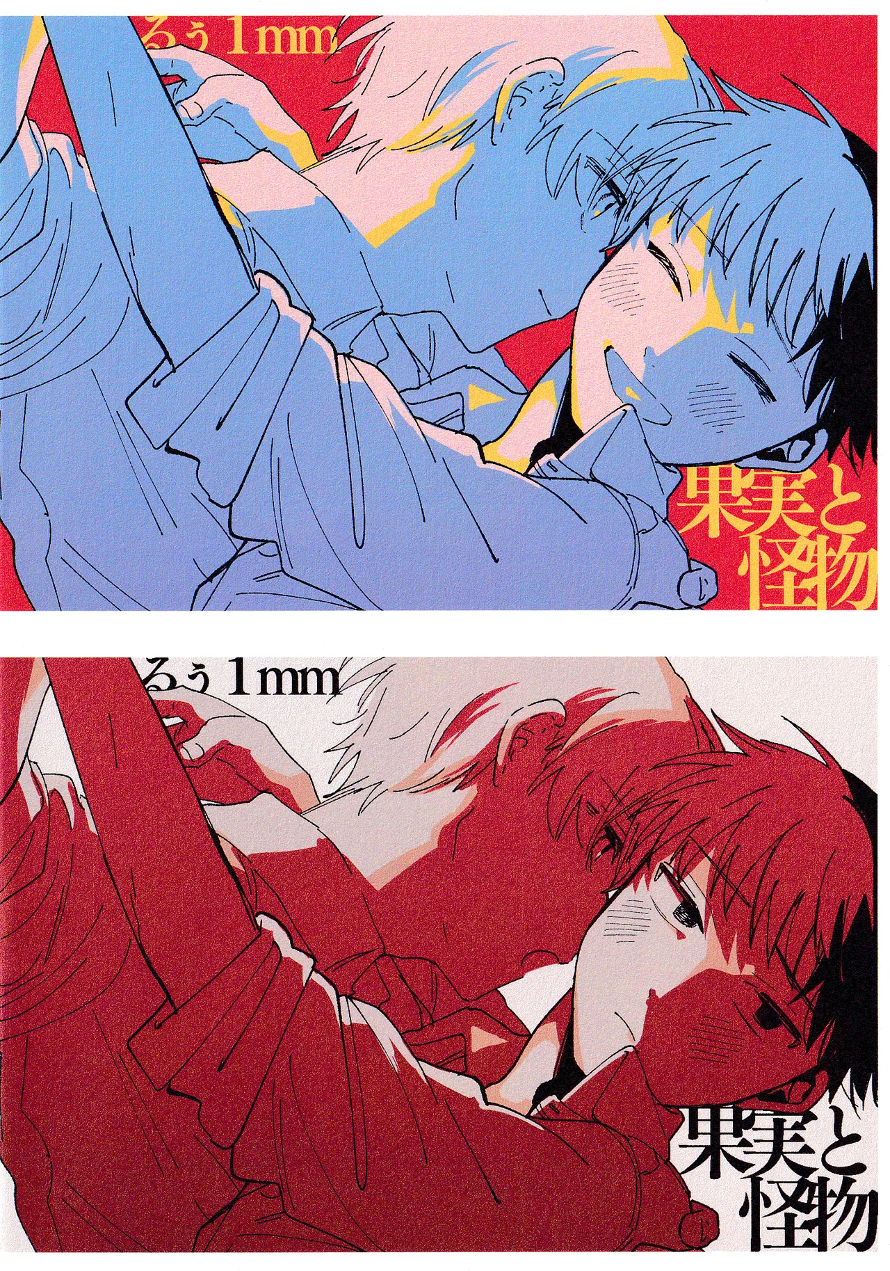 Manga Page 226