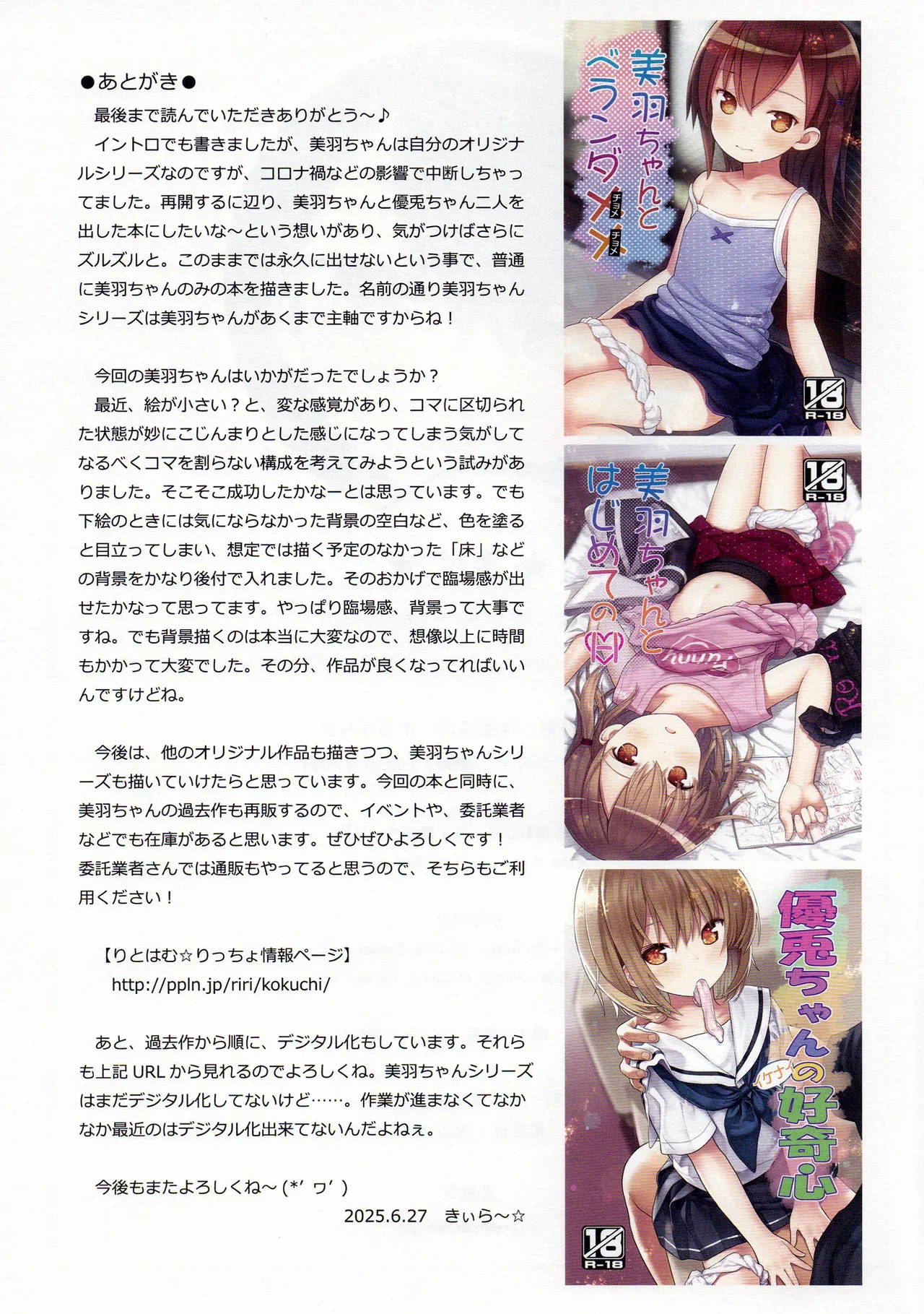 Manga Page 30