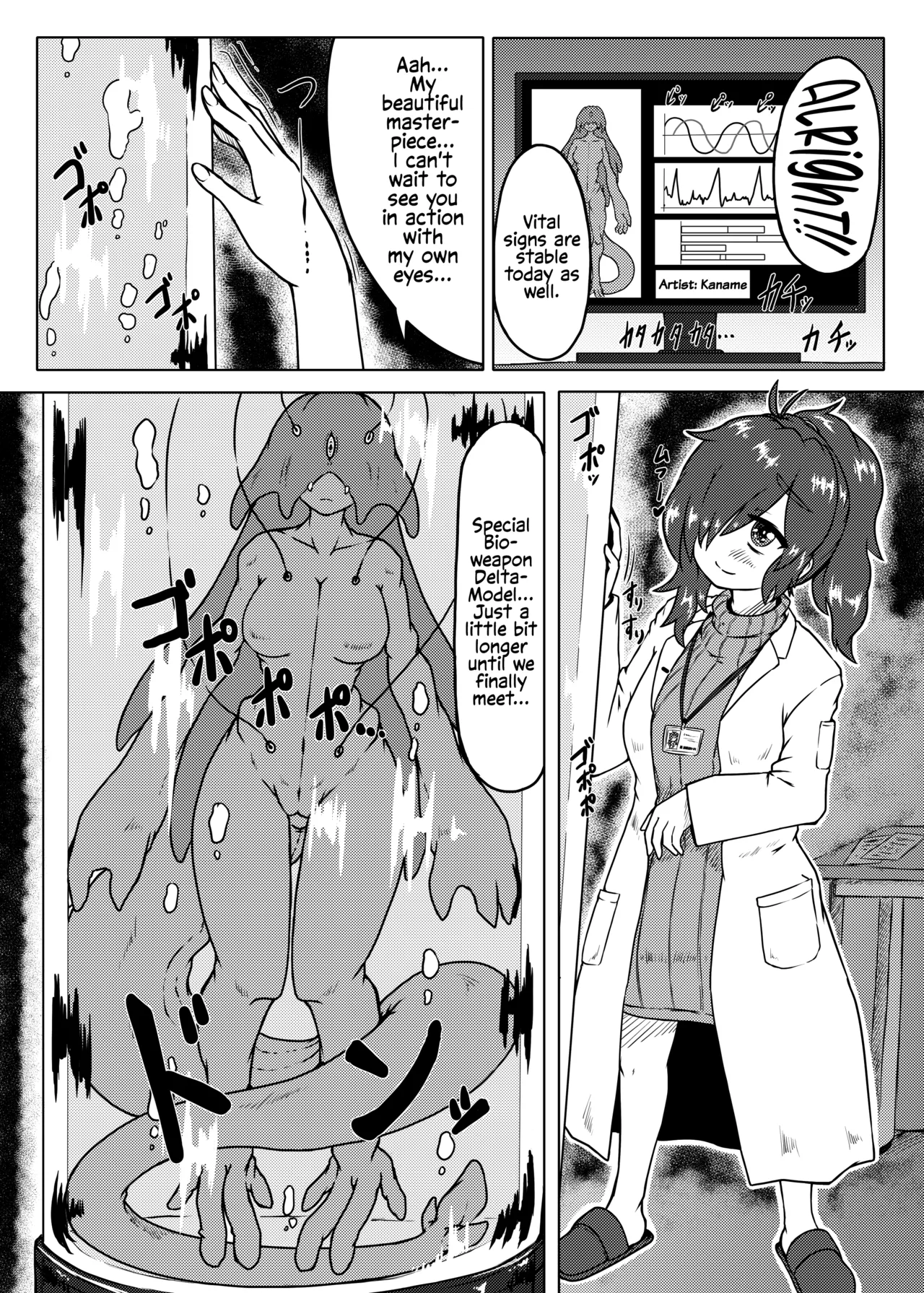 Manga Page 1