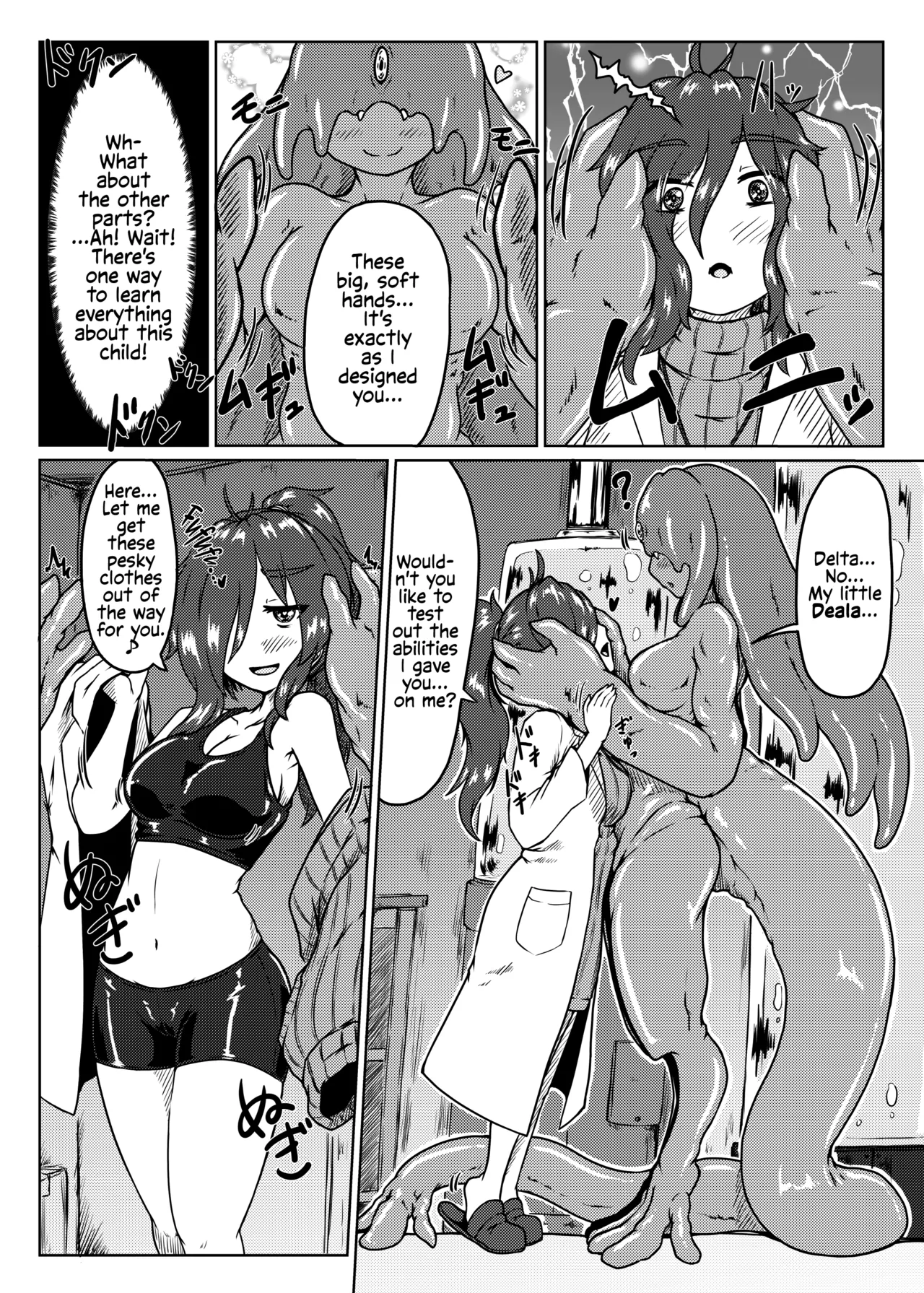 Manga Page 3