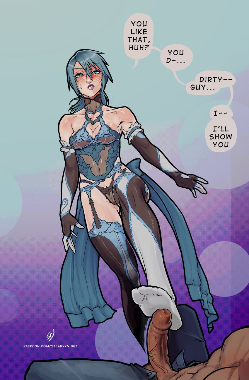 Manga Page 17