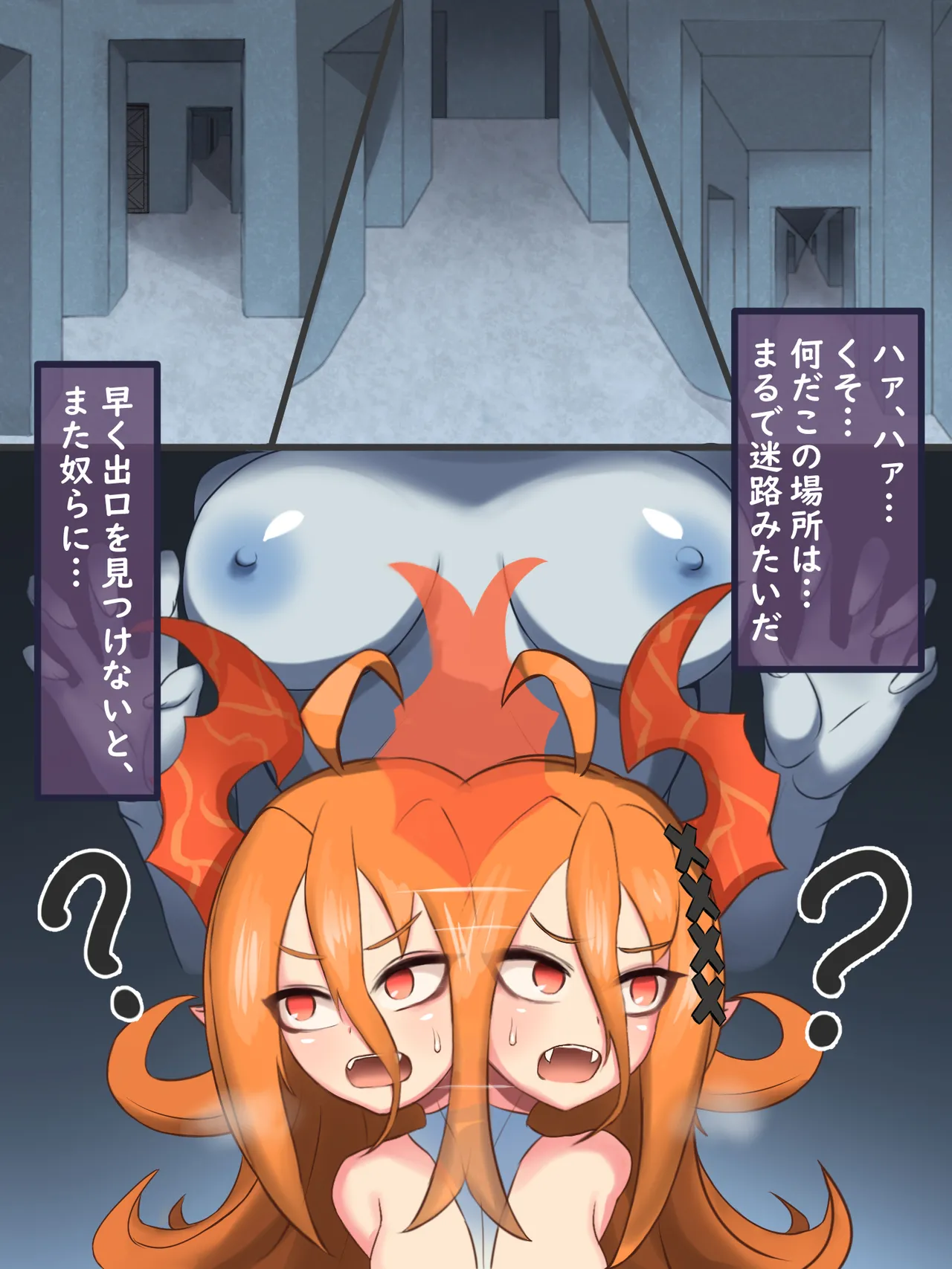 Manga Page 51