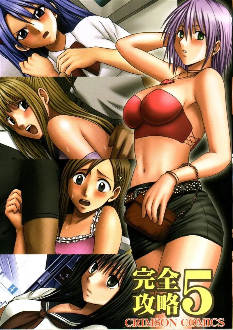 Manga Page 1