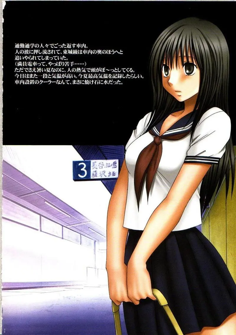Manga Page 35