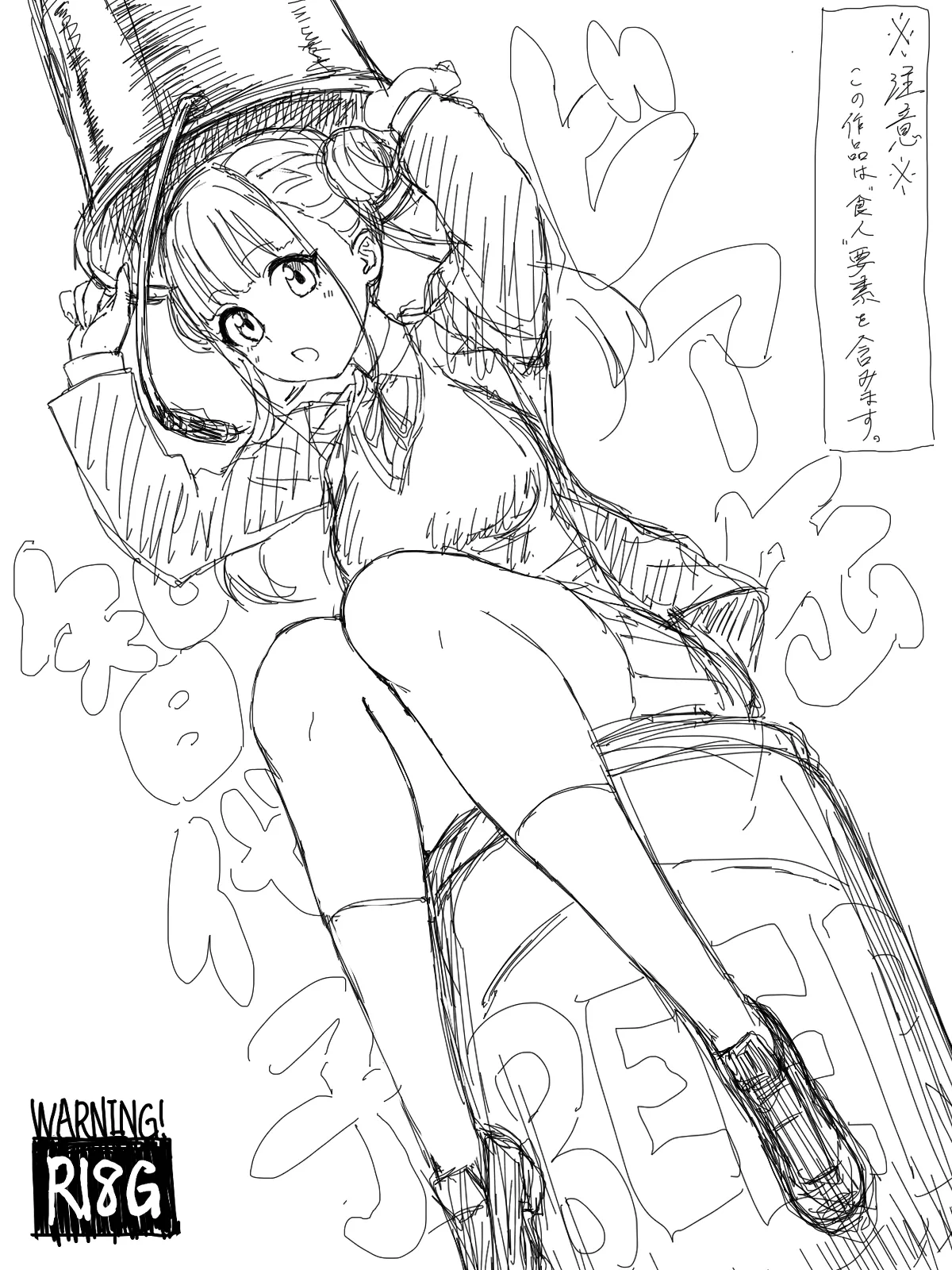 Manga Page 66