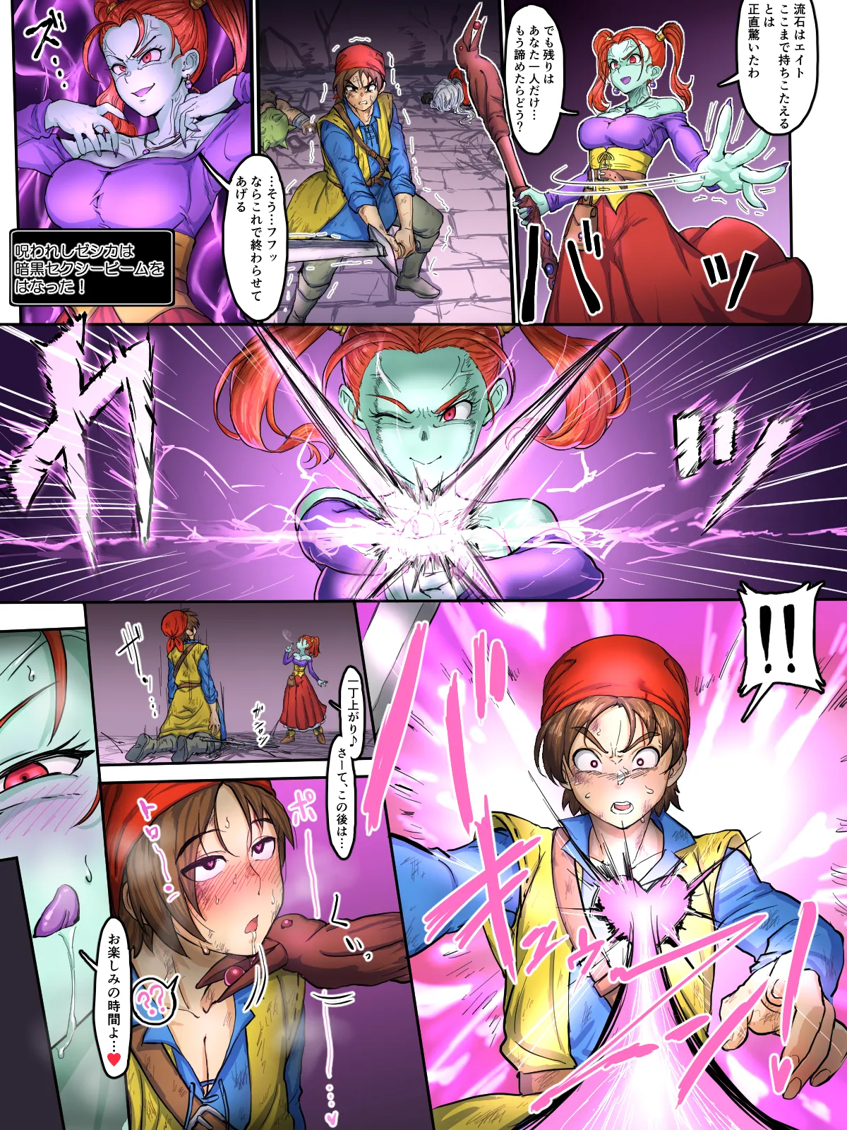 Manga Page 157