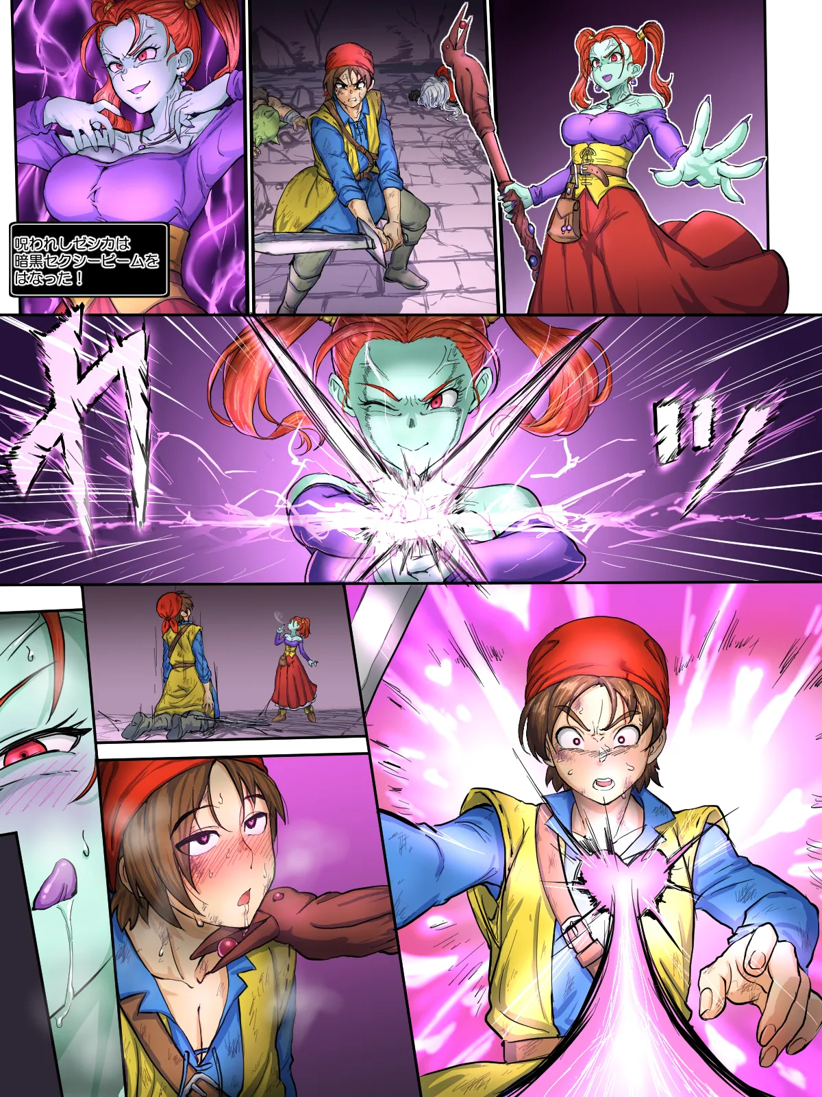 Manga Page 161
