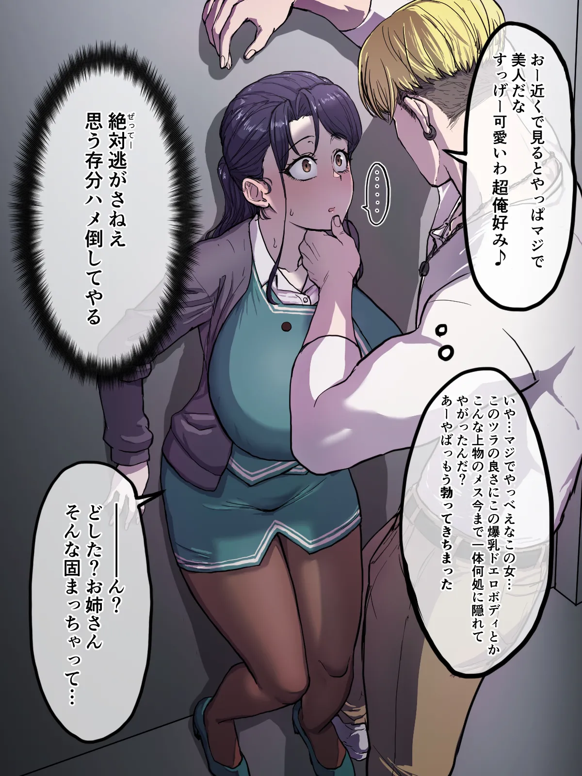 Manga Page 170