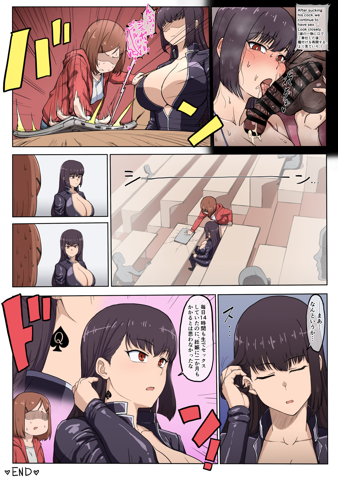 Manga Page 211