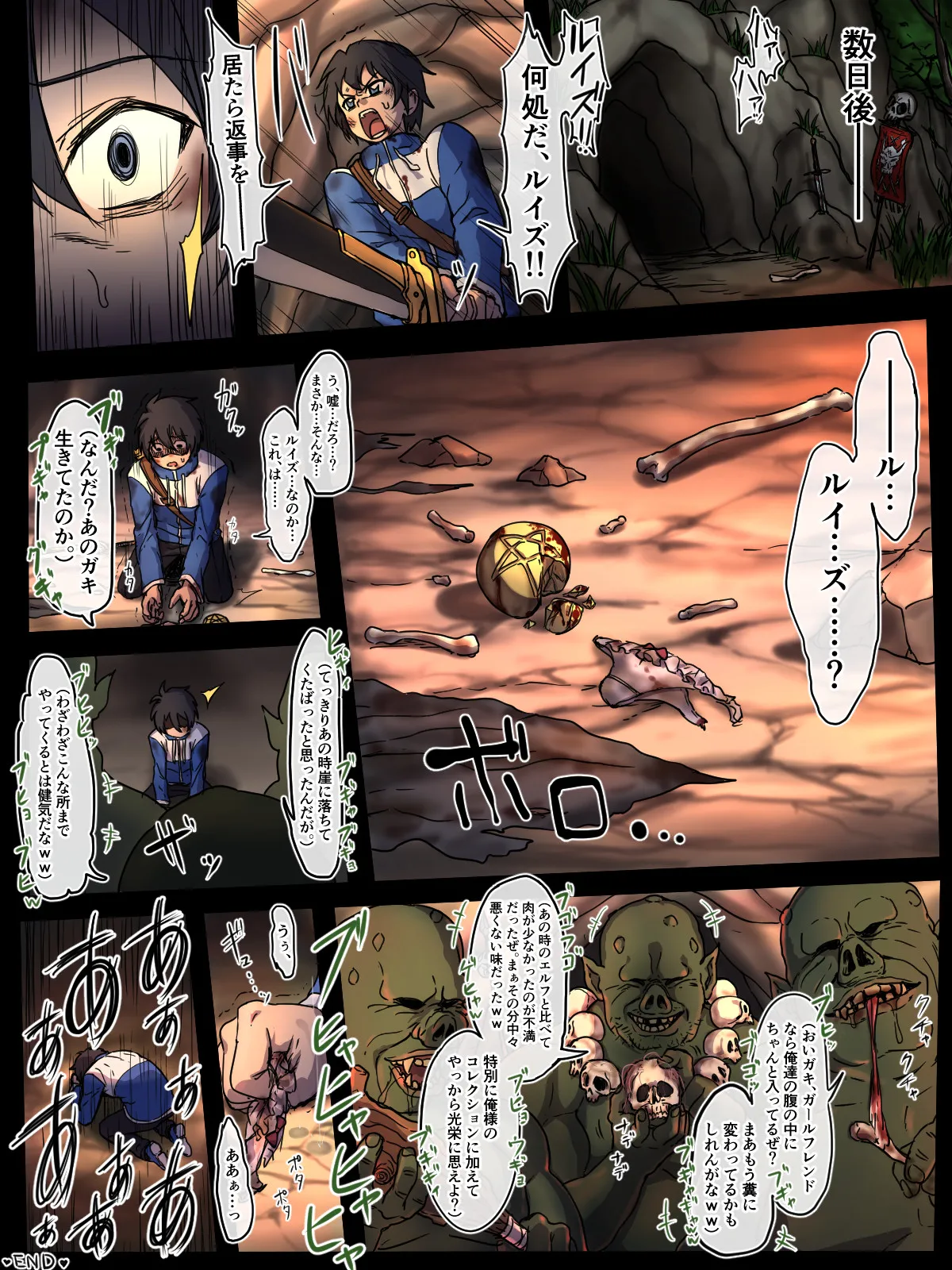 Manga Page 312