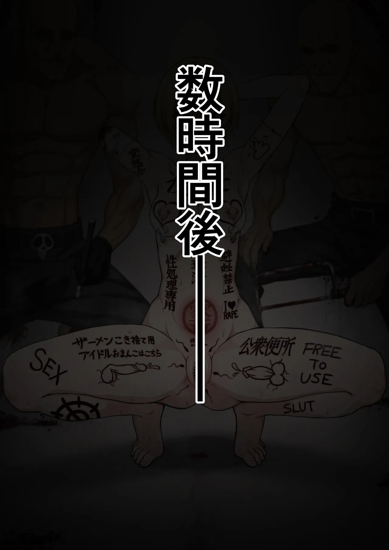 Manga Page 346