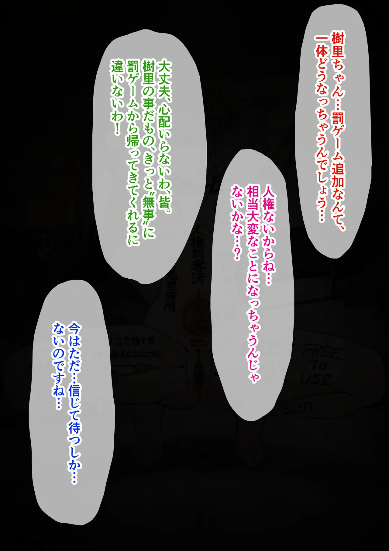 Manga Page 351
