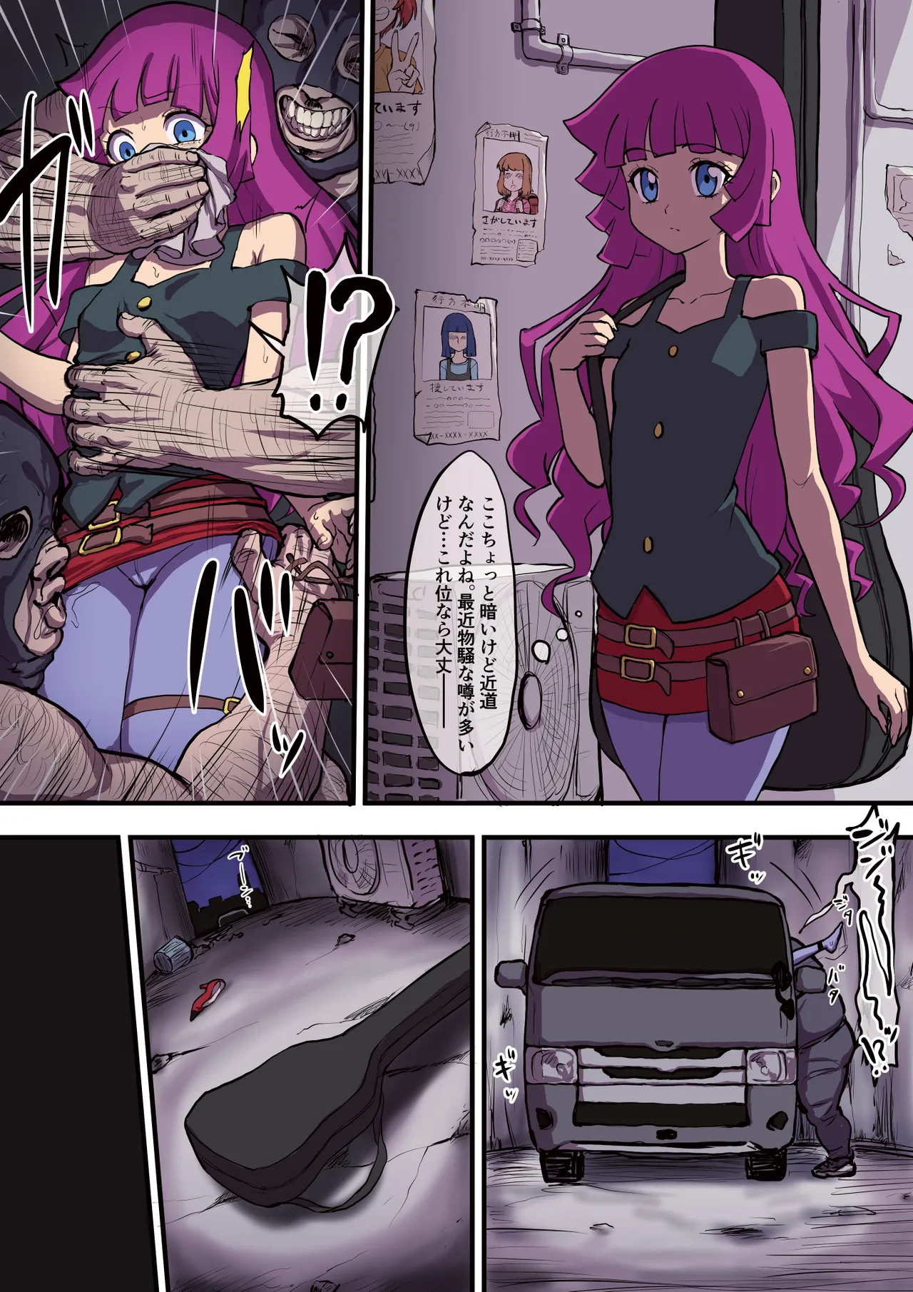Manga Page 372