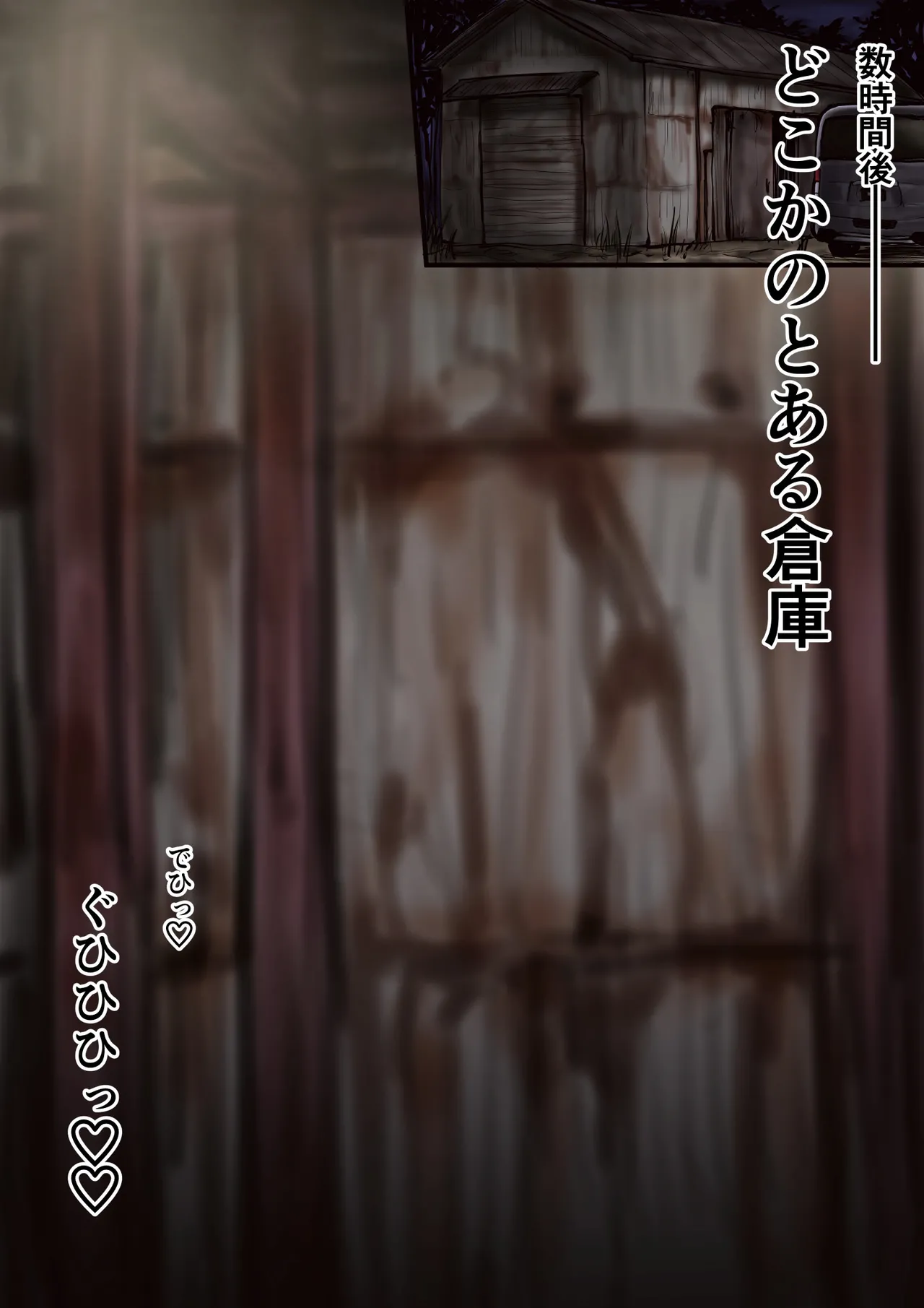 Manga Page 373